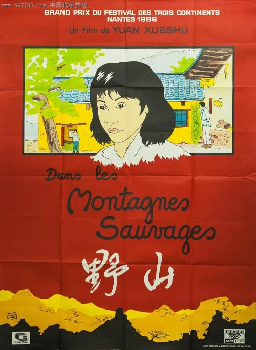 Scuola di Musica di Sassariploma in Economics